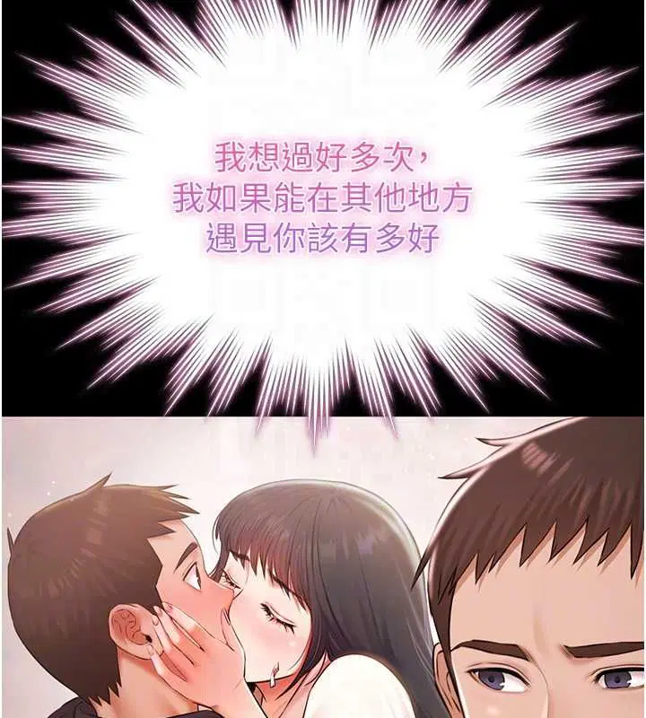 第70話