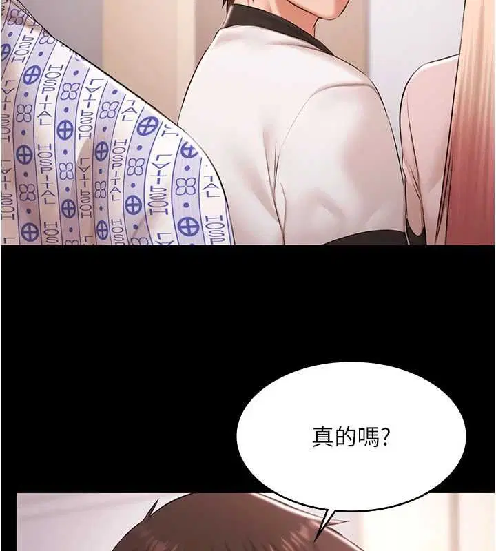 第70話