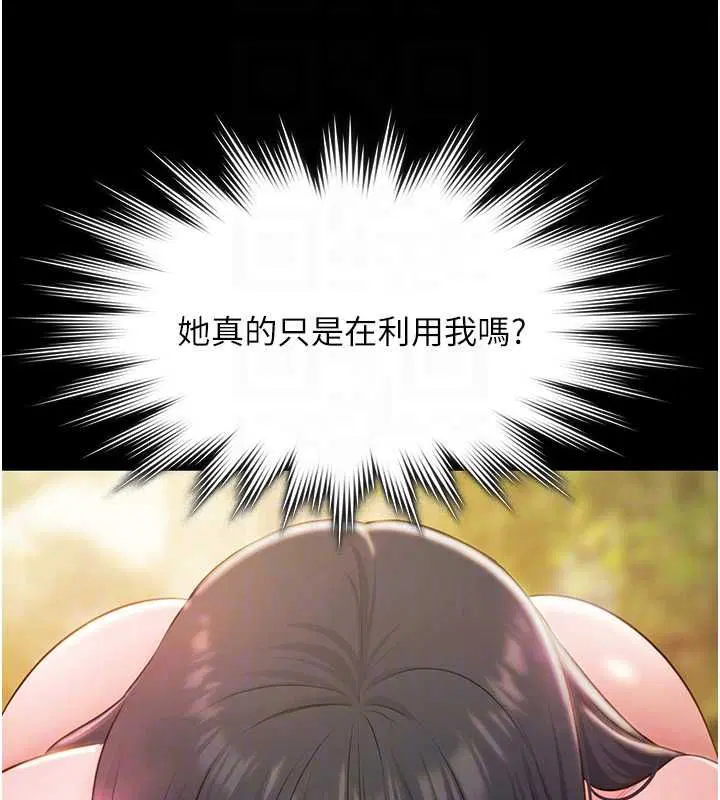 第70話