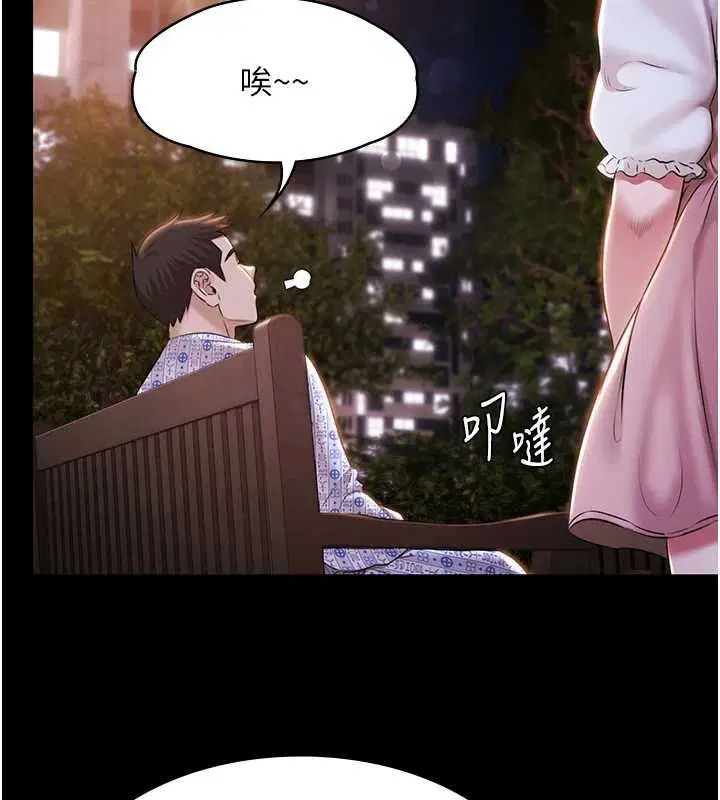第70話
