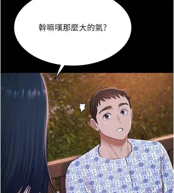 第70話