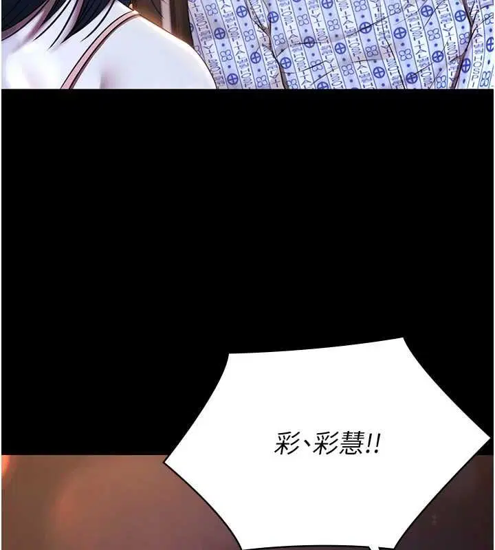 第70話