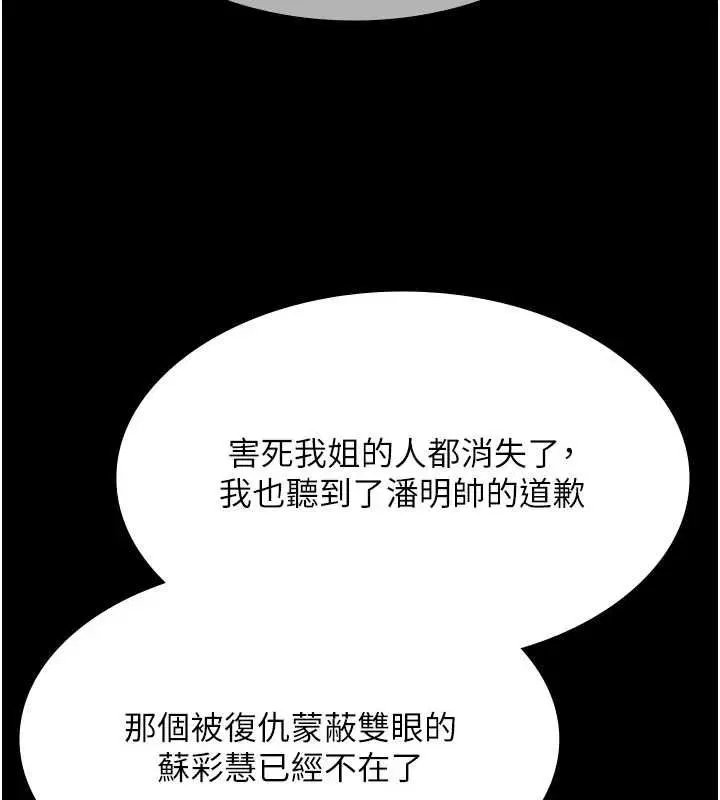 第70話