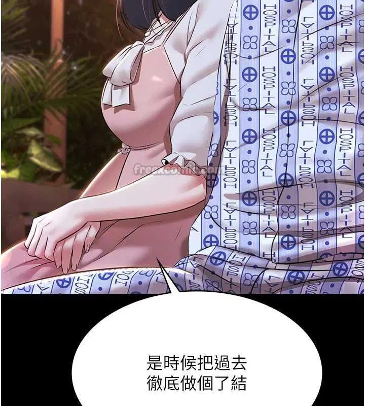 第70話