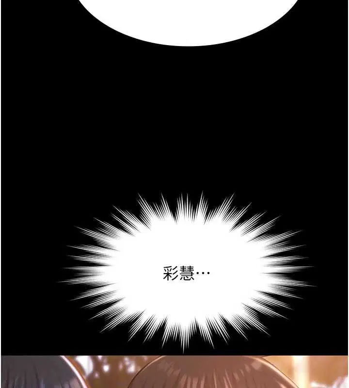 第70話