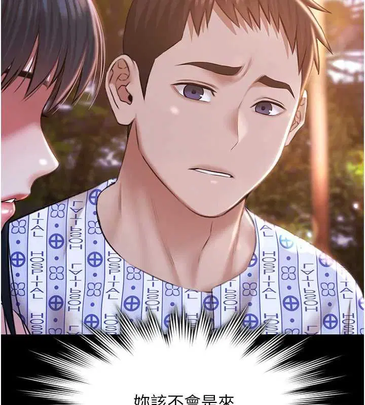第70話