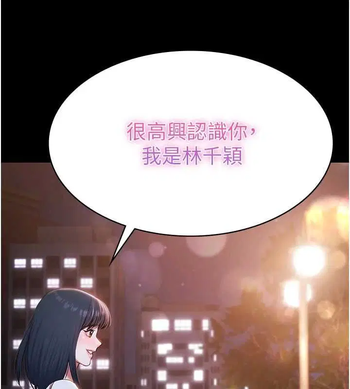 第70話