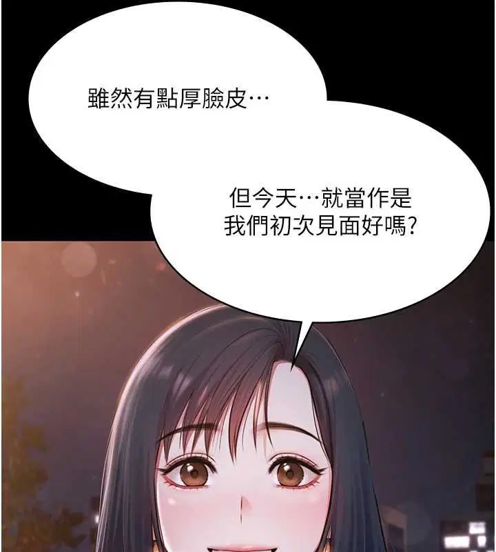 第70話