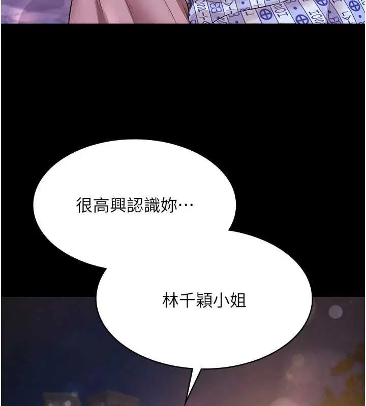 第70話