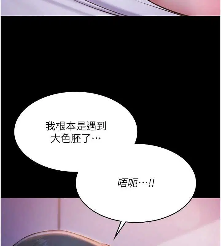 第70話