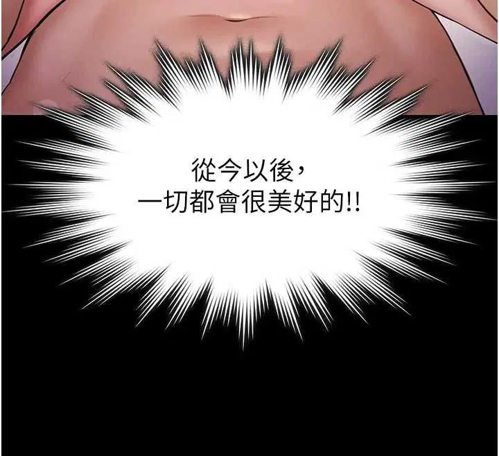 第70話
