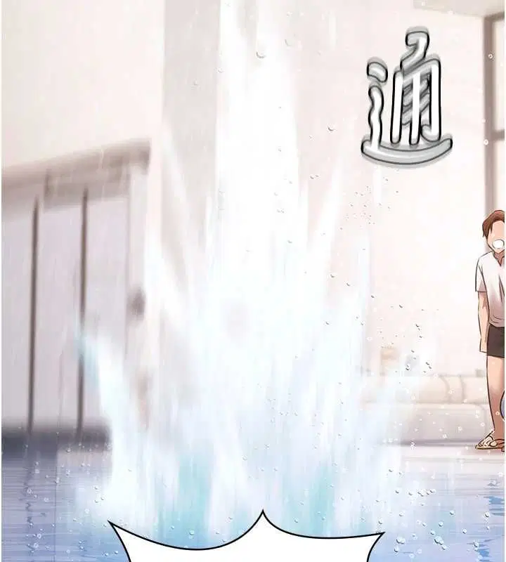 第70話