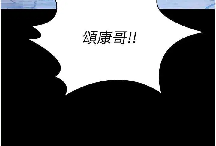 第70話