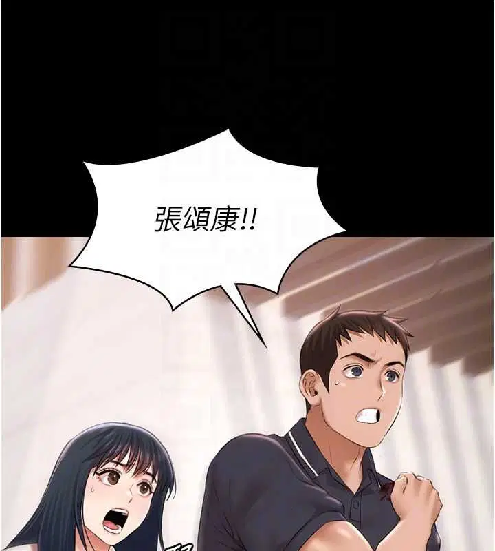 第70話