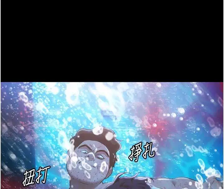 第70話