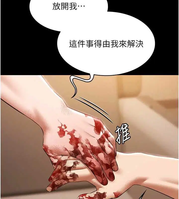 第70話