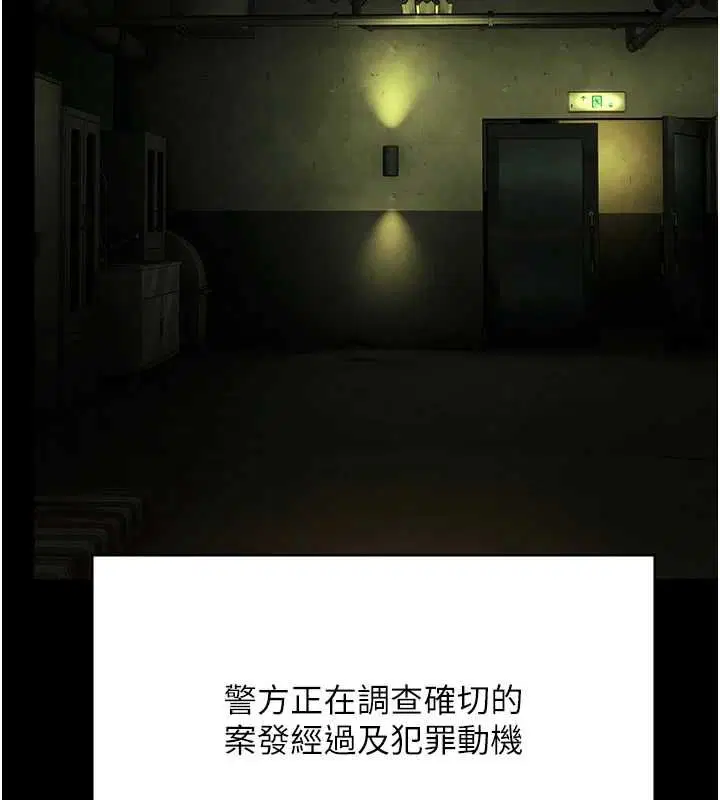 第70話