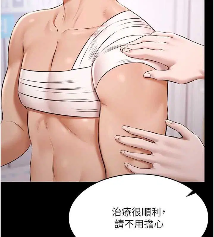 第70話