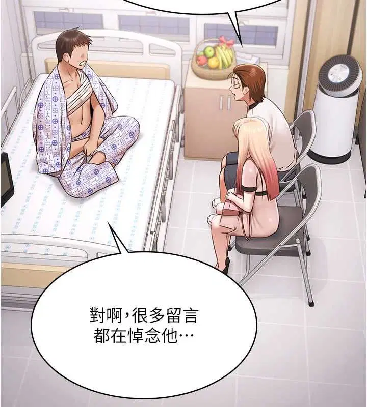 第70話