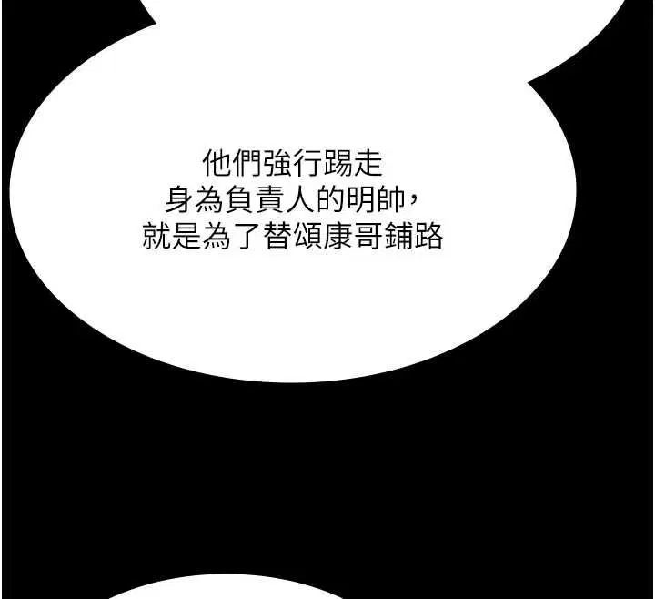 第70話