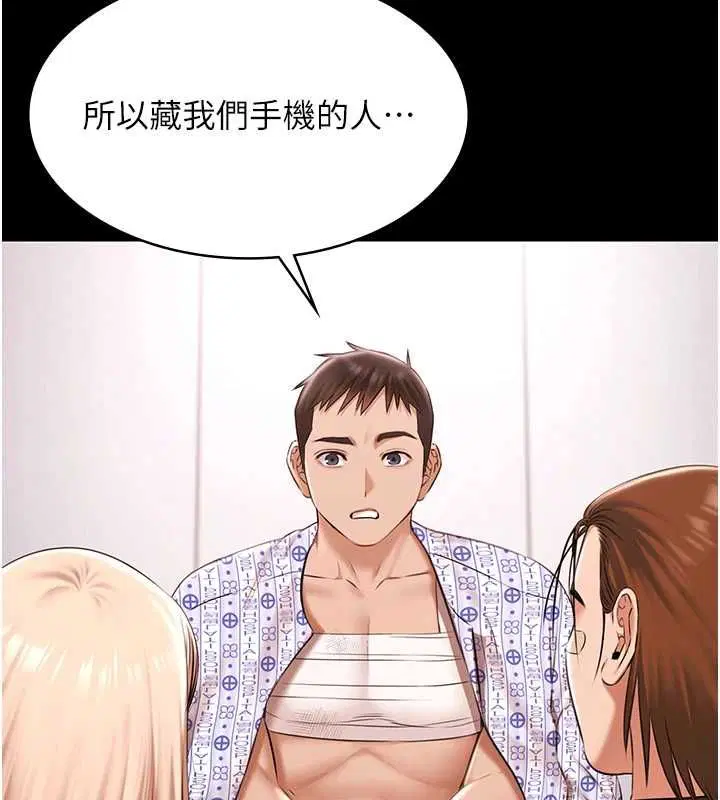 第70話
