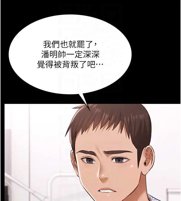 第70話