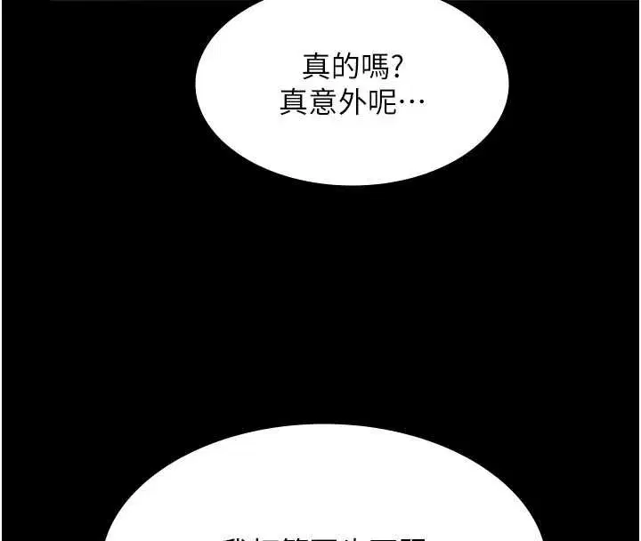 第70話