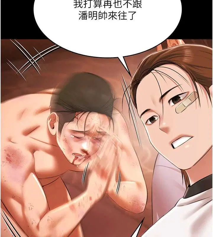 第70話