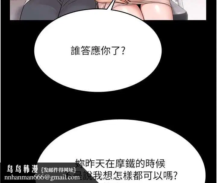 第70話
