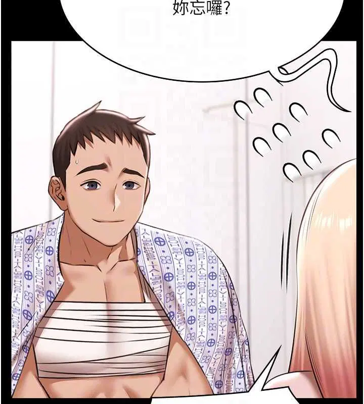 第70話
