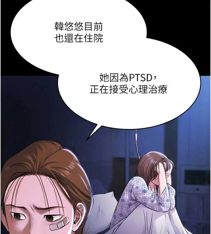 第70話