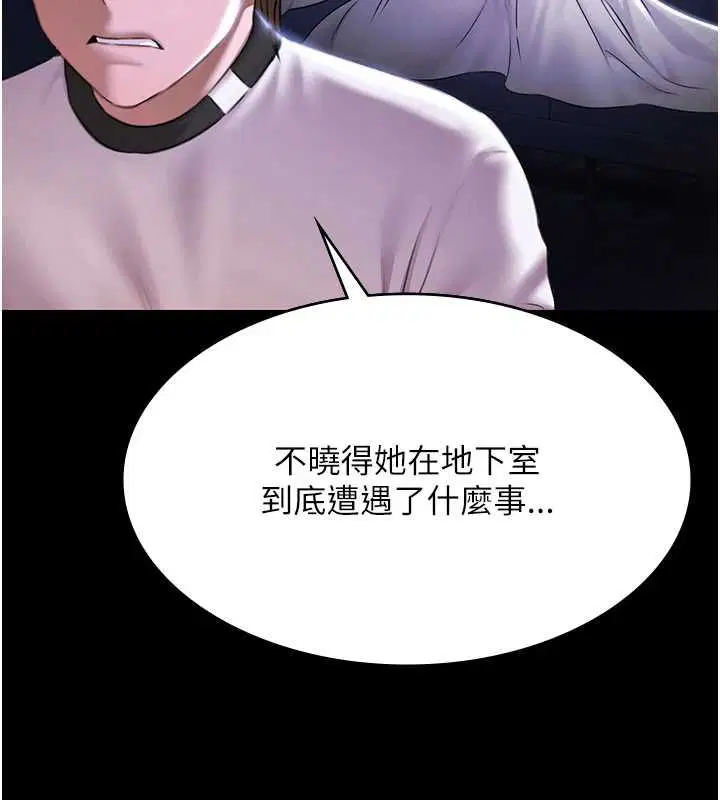 第70話