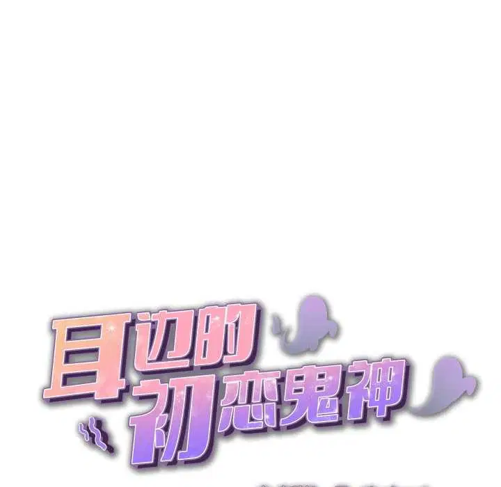 第4話