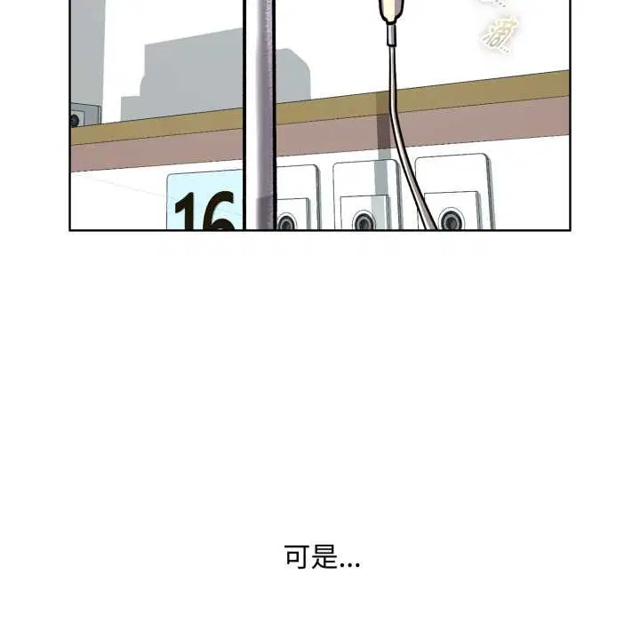 第7話