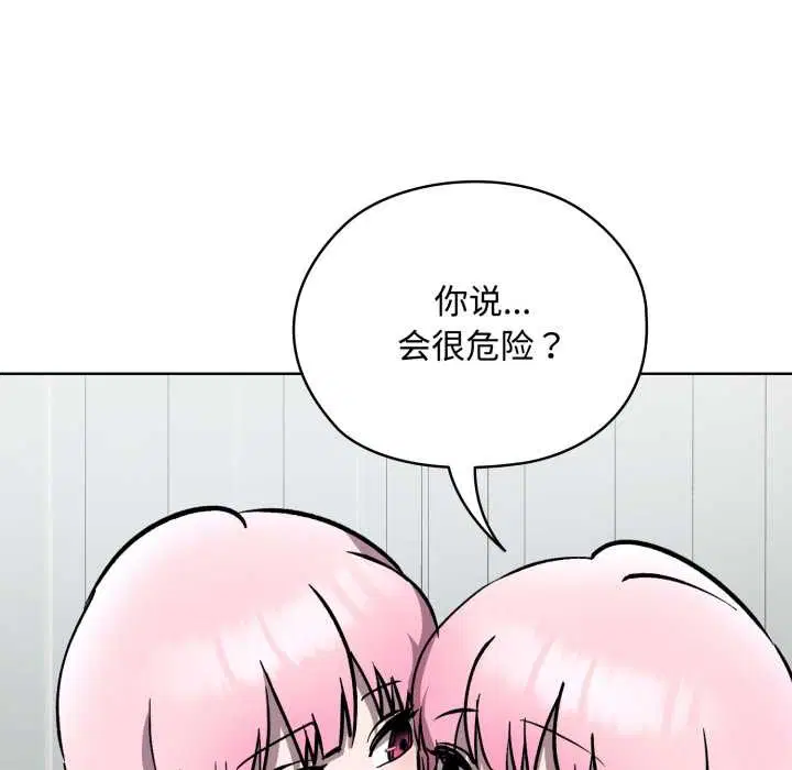 第7話