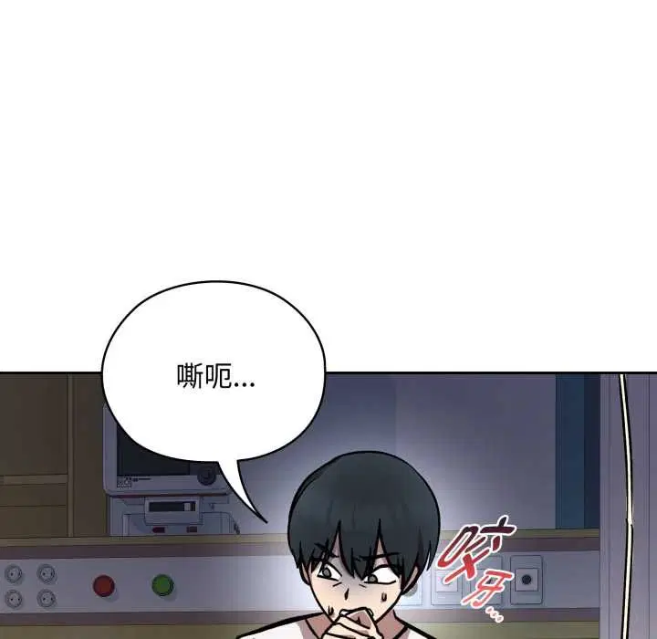 第8話