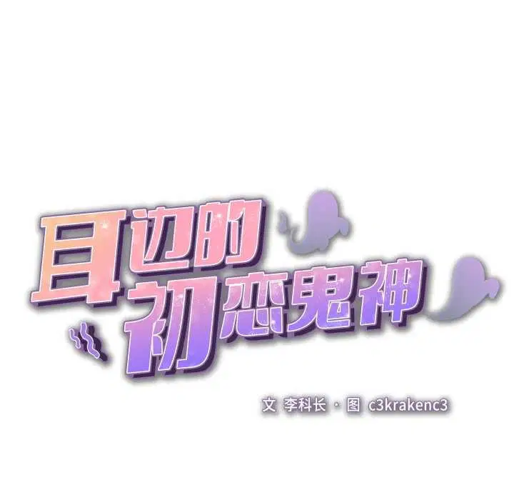 第4話