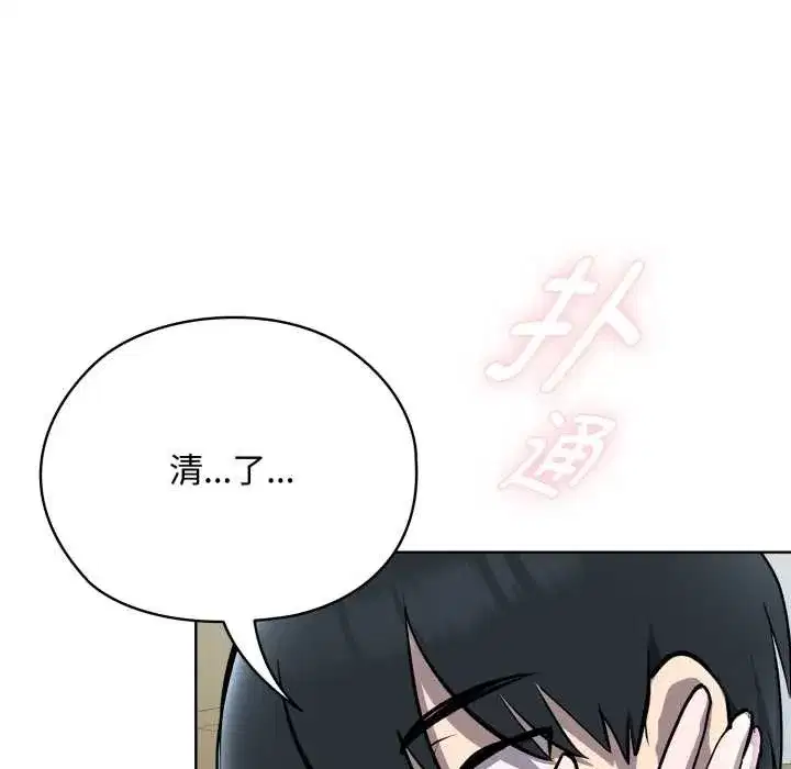 第15話
