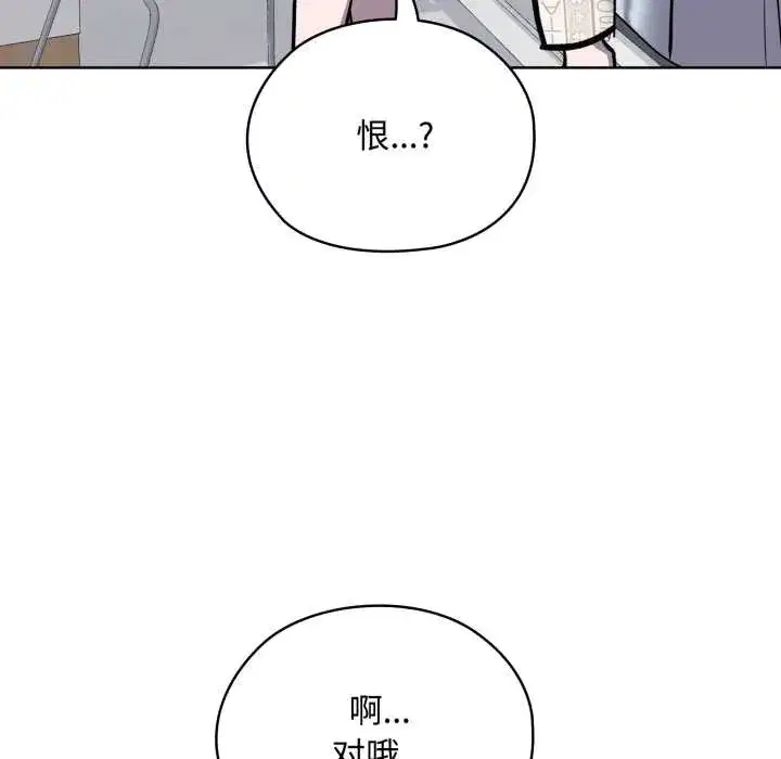 第15話