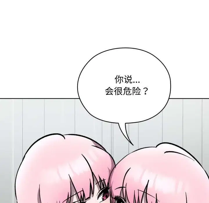 第15話