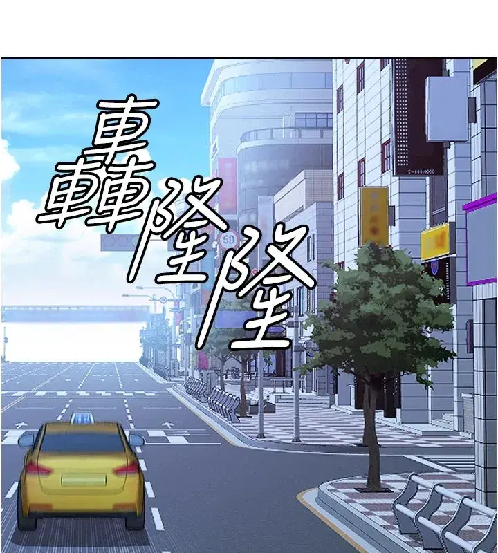 第1話-火車上的隱密貼貼