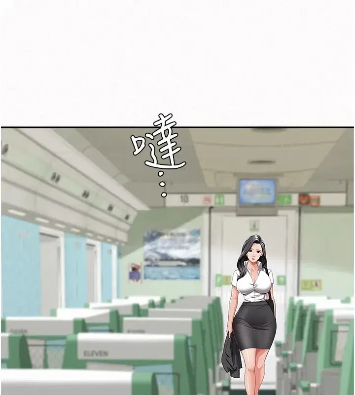 第1話-火車上的隱密貼貼