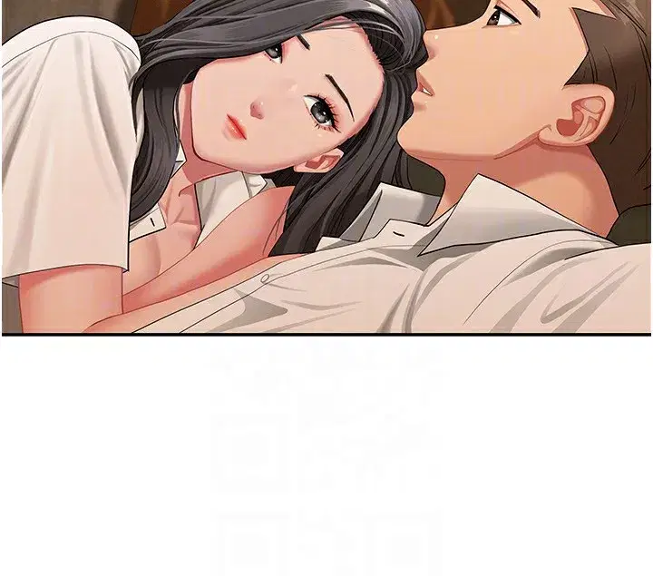 第2話-和小時候不一樣的感覺