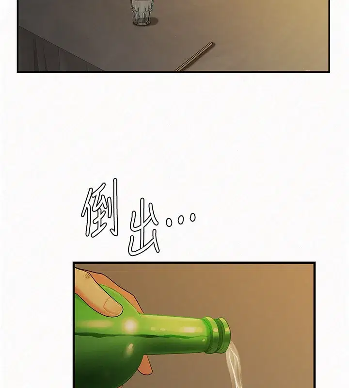 第2話-和小時候不一樣的感覺