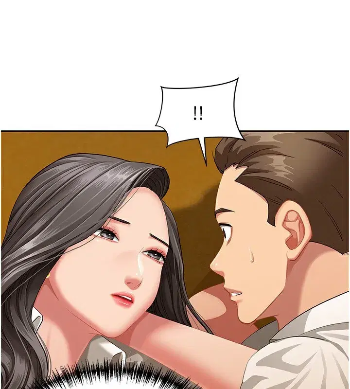 第2話-和小時候不一樣的感覺