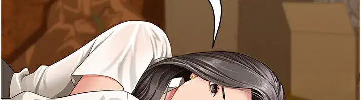 第2話-和小時候不一樣的感覺