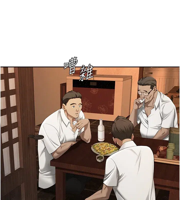 第2話-和小時候不一樣的感覺