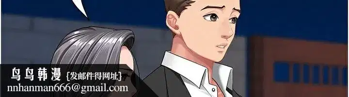 第2話-和小時候不一樣的感覺