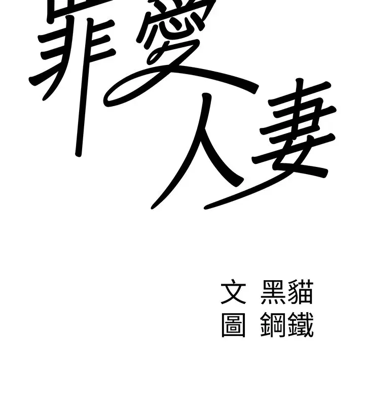 第2話-和小時候不一樣的感覺