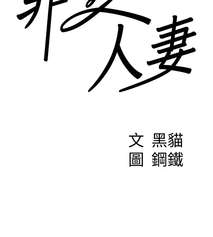 第3話-讓嬸嬸幫我解決♥